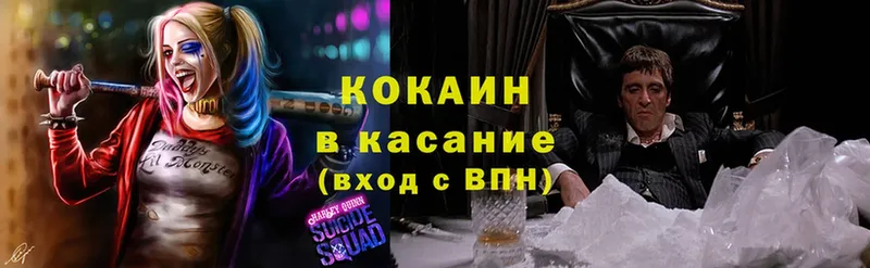 Cocaine Перу  МЕГА как зайти  Семикаракорск 