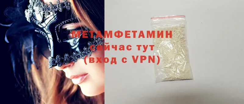 omg tor  Семикаракорск  Метамфетамин мет 